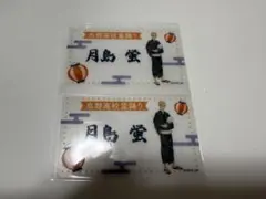 月島蛍　カード