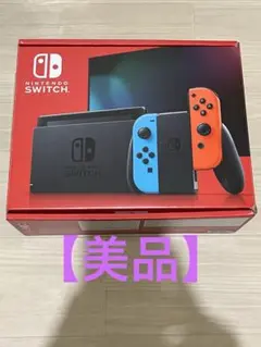 【美品】Nintendo Switch 本体　ケース付