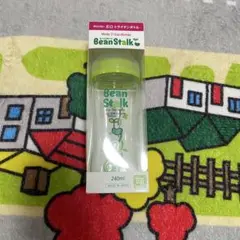 未開封 新品未使用 BeanStalk 広口トライタンボトル 240ml