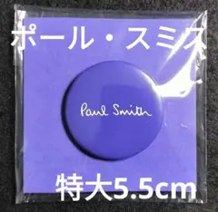 【Paul Smithポールスミス】缶バッジ《青》限定クーポン ノベルティ非売品