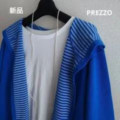 【新品】『PREZZO』 フードカーディガン ストライプ 　ロイヤルブルー