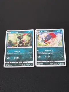 ニューラ マニューラ SM2+ キラ 進化セット ポケカ ③