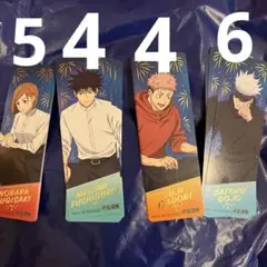 19枚セット 呪術廻戦 アニメイト特典 しおり コンプリートセット