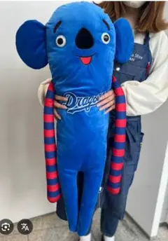 大人気商品!!中日ドラゴンズ×デラックスモケケ ご当地モケケ BIG
