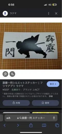 確認専用