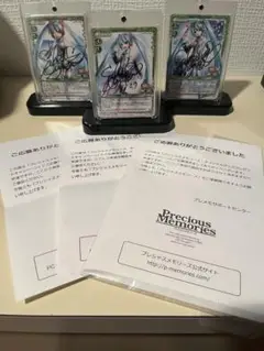 初音ミク　プレシャスメモリーズ直筆サイン　3枚セット