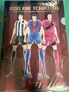 ヴィッセル神戸 FCバルセロナ　クリアファイル