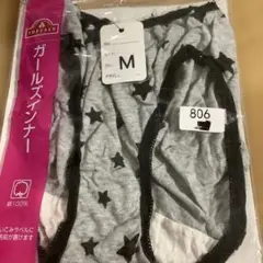 必ずプロフィールチェック　 ガールズインナー Mサイズ 星柄