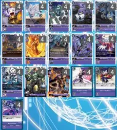 デジモンカードゲーム ユニオンインパクト BT3 紫セット