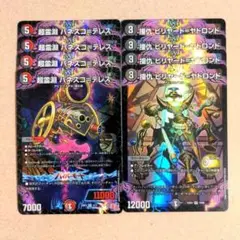 Item thumbnail for item 6bb1d9f8-6d74-4bbd-be93-cd822e782b26