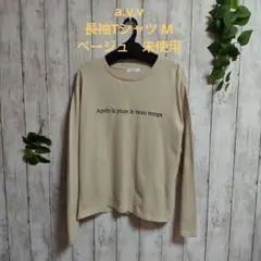 a.v.v 長袖Tシャツ　ベージュ M 未使用