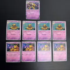 ポケモンカード フーディン ユンゲラー ケーシィ進化ライン