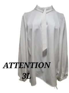 ATTENTION ホワイト シャツ 3L