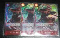 ワンピースカード トラファルガー・ロー パラレル 3枚 THE BEST2