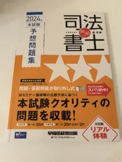 Item thumbnail for item 1a9a4cb6-b535-4513-b86a-4a66a355739b