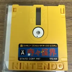 奇々怪界 TFD-KIK 作動未確認