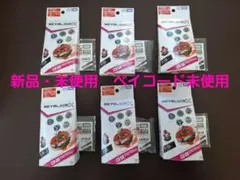 Item thumbnail for item ad6df01a-a37a-4a2a-9c8a-1e88365e003b