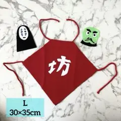 坊　Lサイズ　30×35 ベビーコスチューム　月齢フォト　3点セット