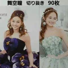 Item thumbnail for item 99334a3e-a916-4de4-9581-ea36b7960419