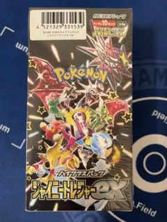 シャイニートレジャーex シュリンク付き 未開封 1BOX