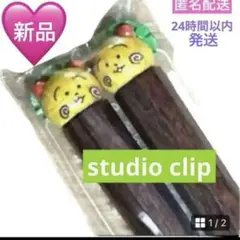 Item thumbnail for item e94ab5be-d633-4ed5-a95e-5e38bb08a1c2