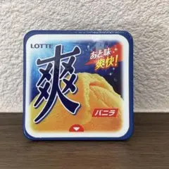 ロッテのアイス オールスターズ バスボール 爽 バスボム マスコット ミニチュア