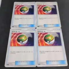 ポケモンカード　ネストボール②