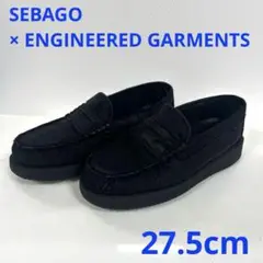 ほぼ新品 SEBAGO エンジニアド ガーメンツ ブラック ローファー ENGINEERED GARMENTS〉 x 〈SEBAGO〉2021 FALL WINTER