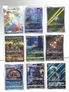 ポケモンカード VMax EX GX HR SR SAR AR まとめ売り