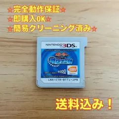 太鼓の達人 どんとかつの時空大冒険 3DS