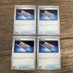 ポケモンカード 夜のタンカ 4枚 セット ポケカ