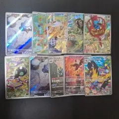 ポケカarまとめ