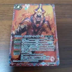 バトスピ　センゴクタイガーX　シークレット