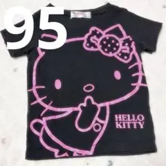 ハローキティ&ホワイトガール Tシャツ 95サイズ 2点セットちびギャルサンリオ