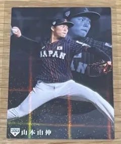 カルビー 2020 侍ジャパン 山本由伸 キラカード