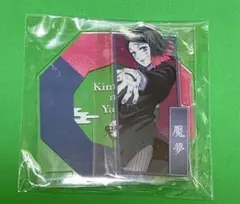 鬼滅の刃ufotable 鬼襲来ランダムアクリルスタンドコースター 魘夢