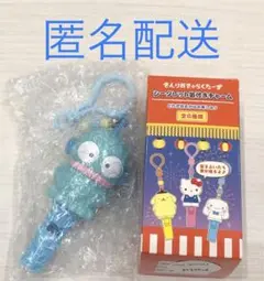 【ハンギョドン 】シークレット笛付きチャーム サンリオキャラクターズ