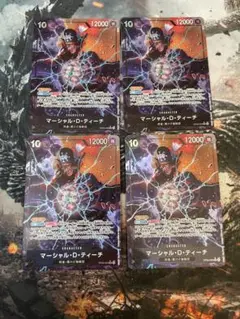 ワンピースカード ティーチ SR パラレル 4枚 新たなる皇帝