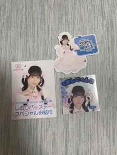 あっとほぉーむカフェ プレミアムメイド しおり