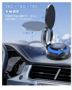 車 スマホスタンド　360°回転　自由　ナノゲル吸着 iPhone 車載