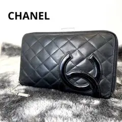 CHANEL シャネル カンボンライン ラムレザー ファスナー 長財布