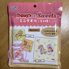 ペコ×スイーツ　ミニタオル