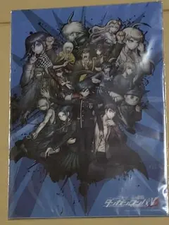ニューダンガンロンパV3 カバーイラスト ダブルポケットクリアファイル