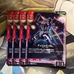 d4323ガンダムカードゲーム デュエルガンダム