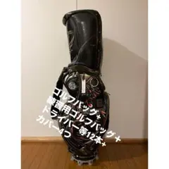 2025年最新】ジパングスタジオの人気アイテム - メルカリ