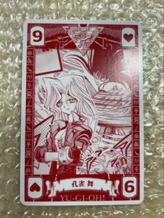 遊戯王　千年トランプ　孔雀舞