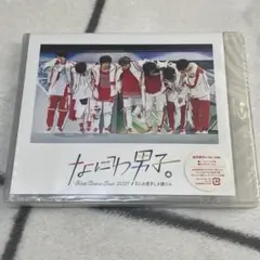 【新品未開封】なにわ男子しか勝たん 通常盤Blu-ray
