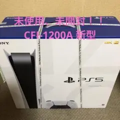 プレイステーション5