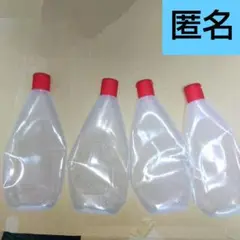 マヨネーズチューブ4本セット 赤キャップ付き
