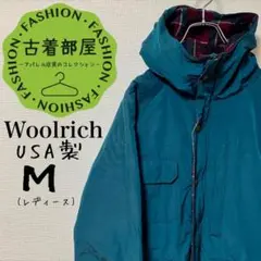 【90s】USA製 ウールリッチ モッズコート エメラルドグリーン ゆるだぼ 緑